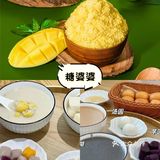 大马去哪吃 | 雪隆8️⃣个糖水宝藏店大盘点🍮