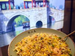 扬州碎金炒饭-扬二春炒饭(国庆路总店)