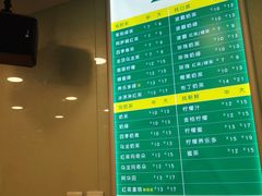 -1点点(银座和谐广场店)