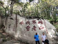 -丹东凤凰山景区