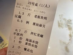 -日丰园海肠水饺·老字号大连海鲜(和平广场店)