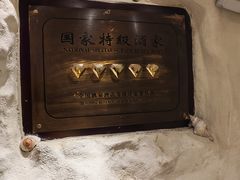 -万龙洲海鲜·粤菜(亚运村店)