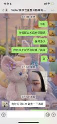 -Yestar艺星医疗美容医院