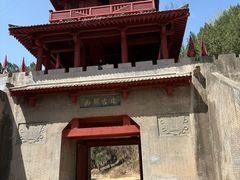 -函谷关历史文化旅游区