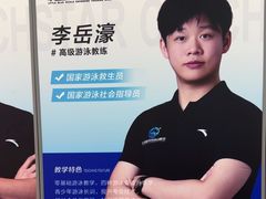 -小蓝鲸游泳培训基地(积水潭店)