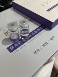 点击看大图 -skin79皮肤管理中心