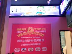 -夏日玛莉西餐厅(梅溪湖步步高店)