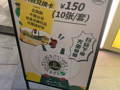 -丘大叔柠檬茶(乐峰广场分店)