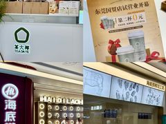 -民盈·国贸城