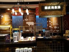 -四海一家自助餐(益田假日广场店)