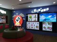 -中国工商银行(晋安支行)