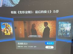 -XGIMI极米投影(壹方城店)