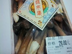 -blt精品超市(KKMALL京基店)