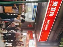 -圆蛋酒料•生腌(开元路店)