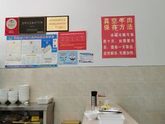-剑南五香牛肉店