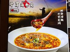 -头上红煨盐鸡乡村食府