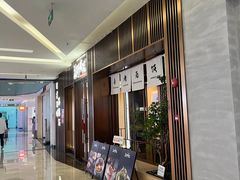 -福田卓悦INTOWN购物中心