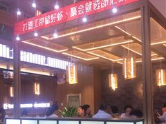-邵汇大虾火锅(鲁迅路店)