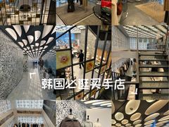 -10 corso como (江南店)