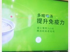 -过桥缘·过桥米线(大华虎城嘉年华店)