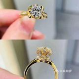 婚戒就要戴个不一样的[微笑]