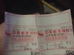 -星美国际影城(迪信通店)