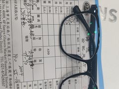 -三叶眼镜城批发市场(上海火车站店)