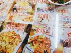-宝正臻天津包子总店(金阳光居易店)