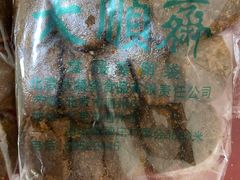 -大順斋非遗工坊(005店)