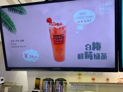 -ZEROPARK零度乐园(万优汇店)