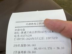 -功德林(南京西路店)