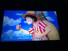 -万达影城IMAX(海口日月广场店)