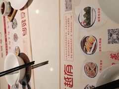 -粤点越有·茶点·粤菜(樵岭国际店)