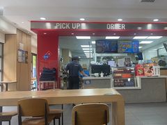 -达美乐比萨(东建路店)