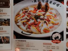 -江渔兒酸菜魚專門店(顺盈时代广场店)