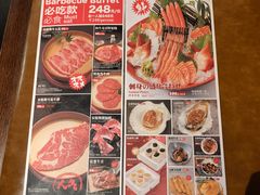 -神户赤童日式烤肉(金地广场店)