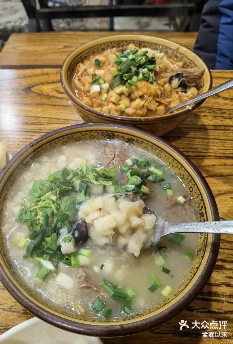 老马家西安牛羊肉泡馍
