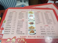 -乐乐餐厅(湘子庙街店)