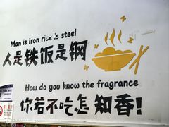 -小叶大馅饺子城