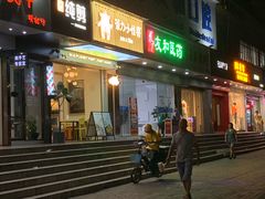 门面-茶力的小怪兽(梅林卓悦汇店)