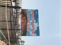 -波浪谷