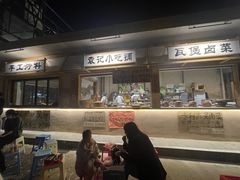 -袁山山重庆火锅(丈八北路店)