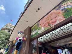 -宝大祥青少年儿童购物中心(南京东路店)