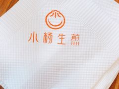 -小杨生煎(黄河路店)
