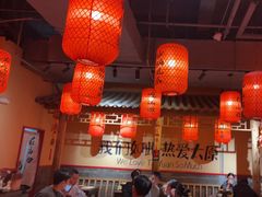 -山四砂锅(太原钟楼街店)