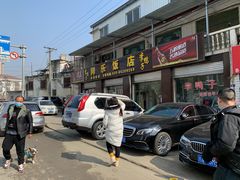 -龙潭李鸭子同乐饭店