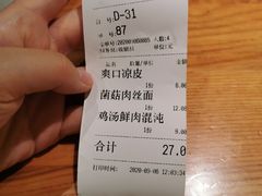 -诚铭记·虾仁汤包·成都小吃(融创店)