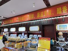 -六必居(前门店)