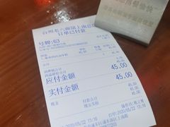 -台州老六海鲜面馆(上南总店)