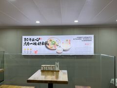 景观位-陳生記米线·始于1989(武林店)